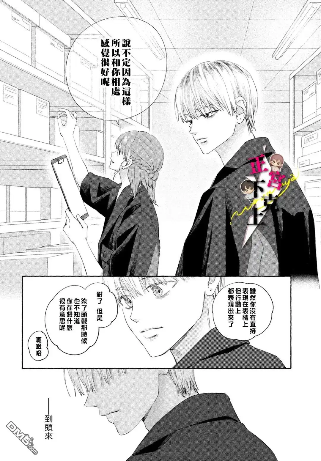 第33页