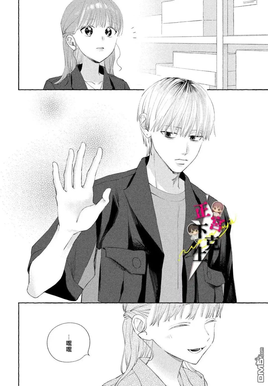 第37页