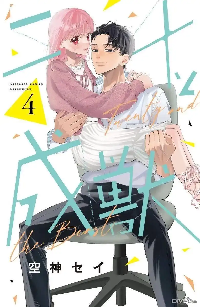 第42页