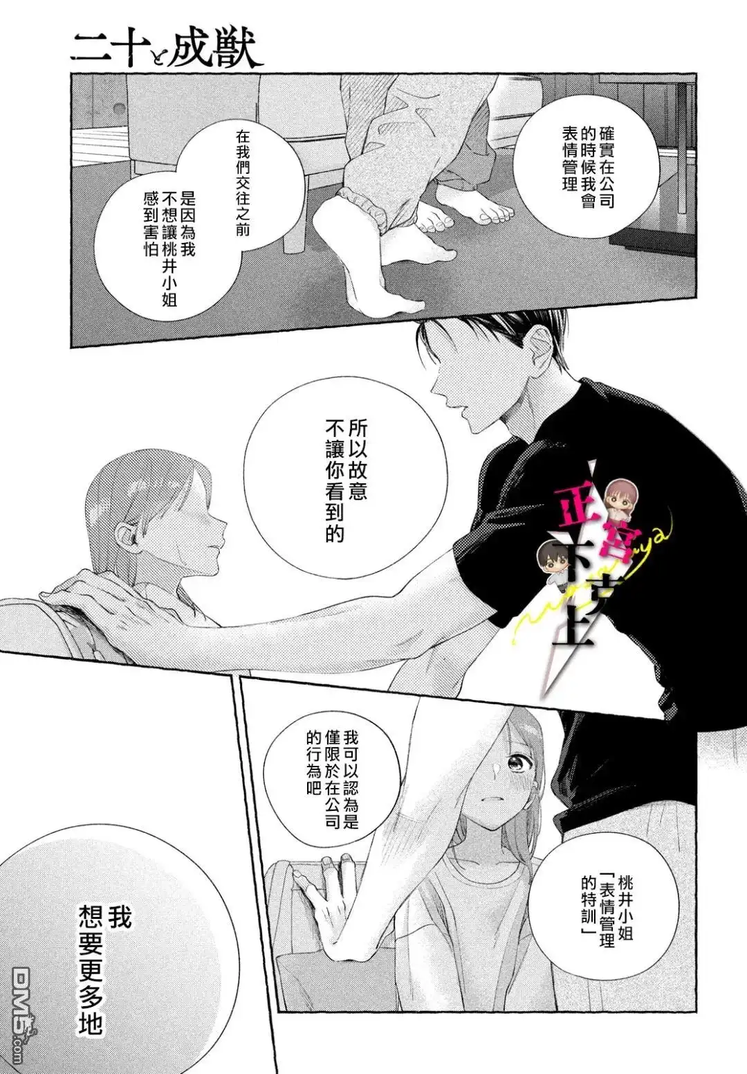 第19页