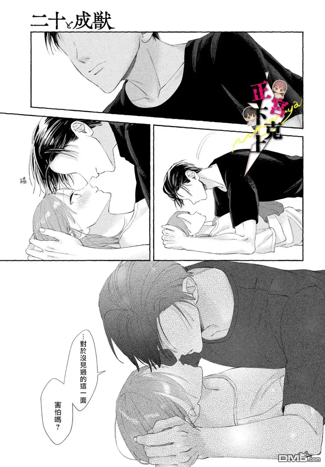 第27页
