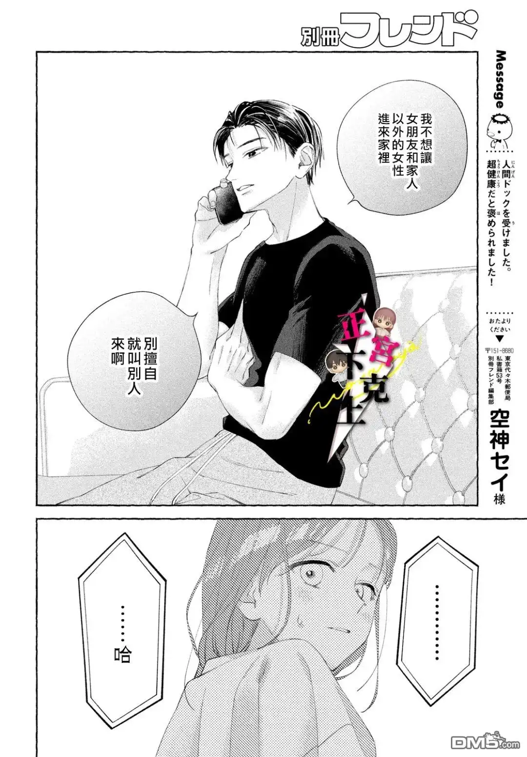 第38页