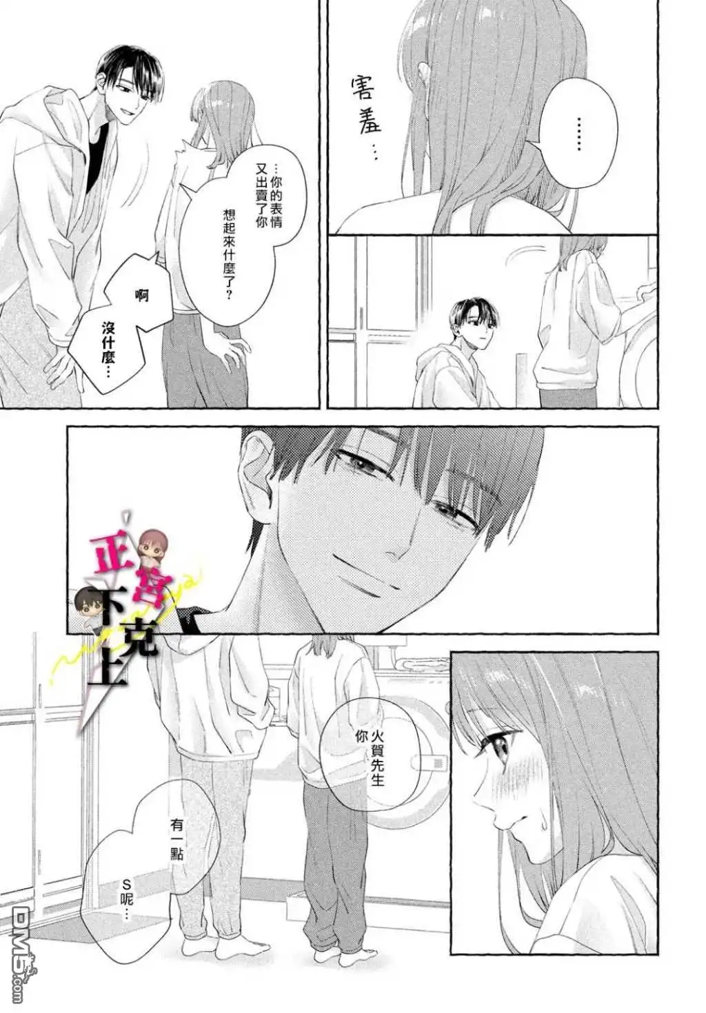 第33页