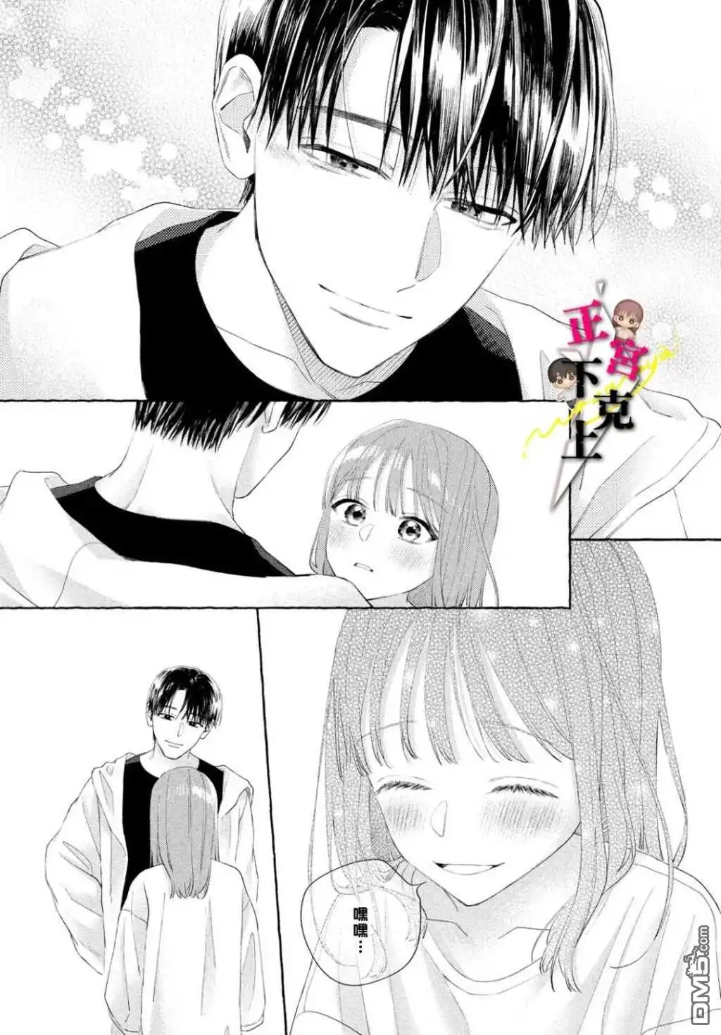 第36页