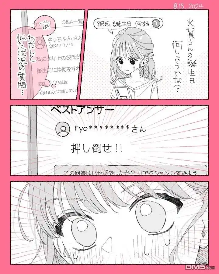 第45页