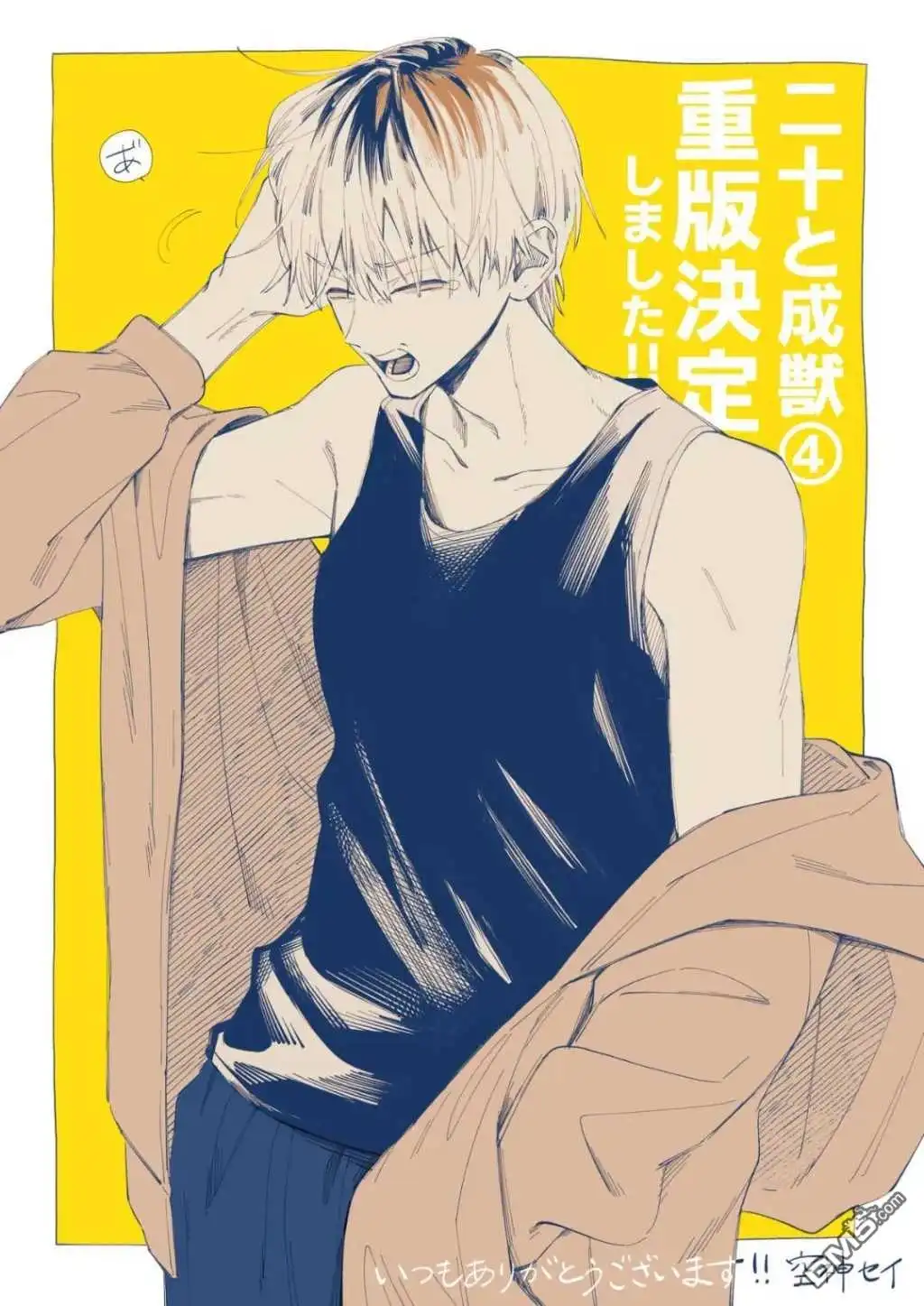 第47页