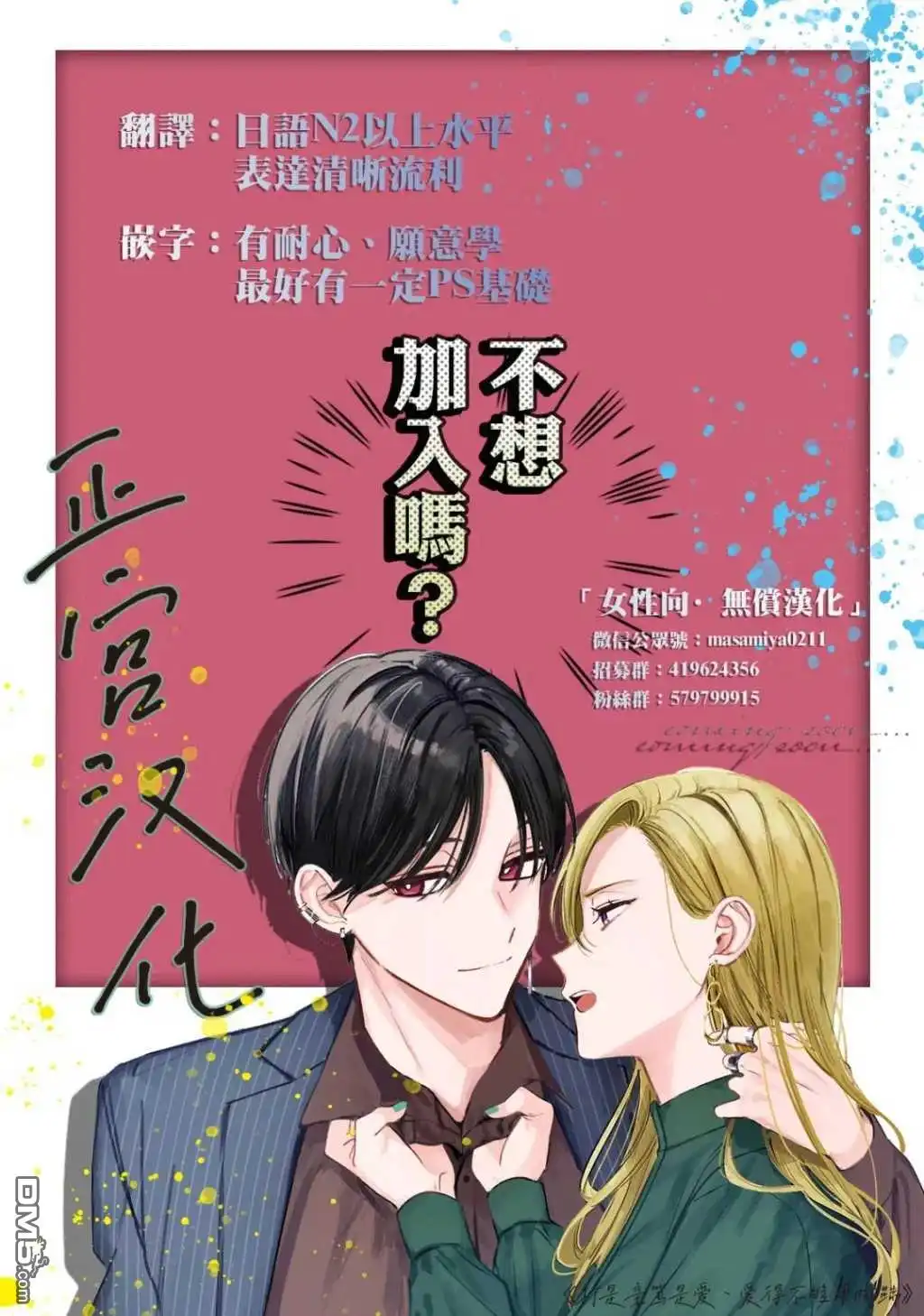 第48页