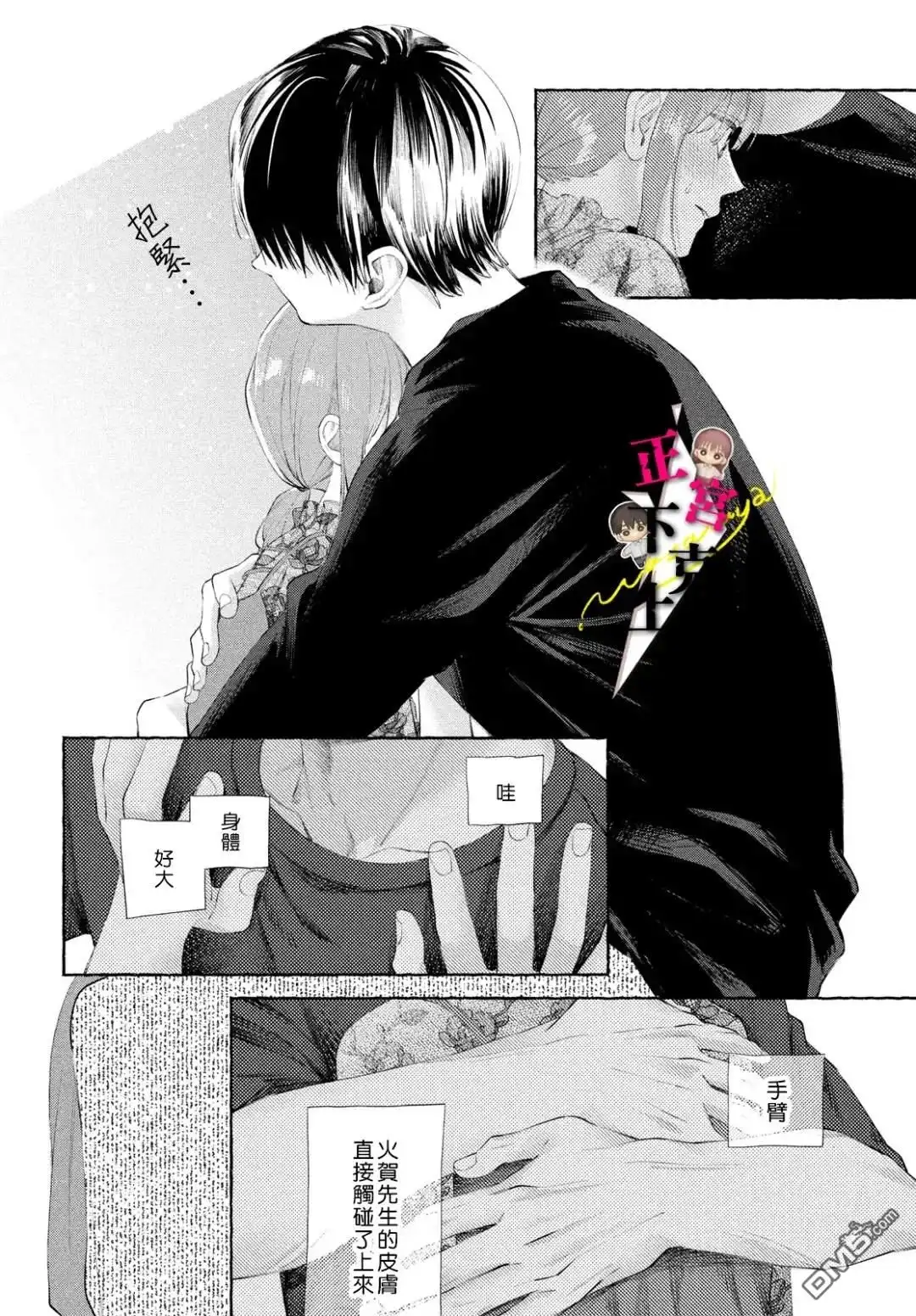 第32页
