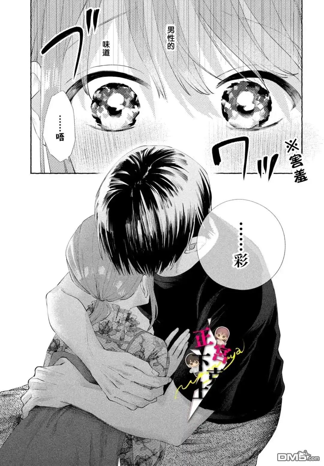 第33页