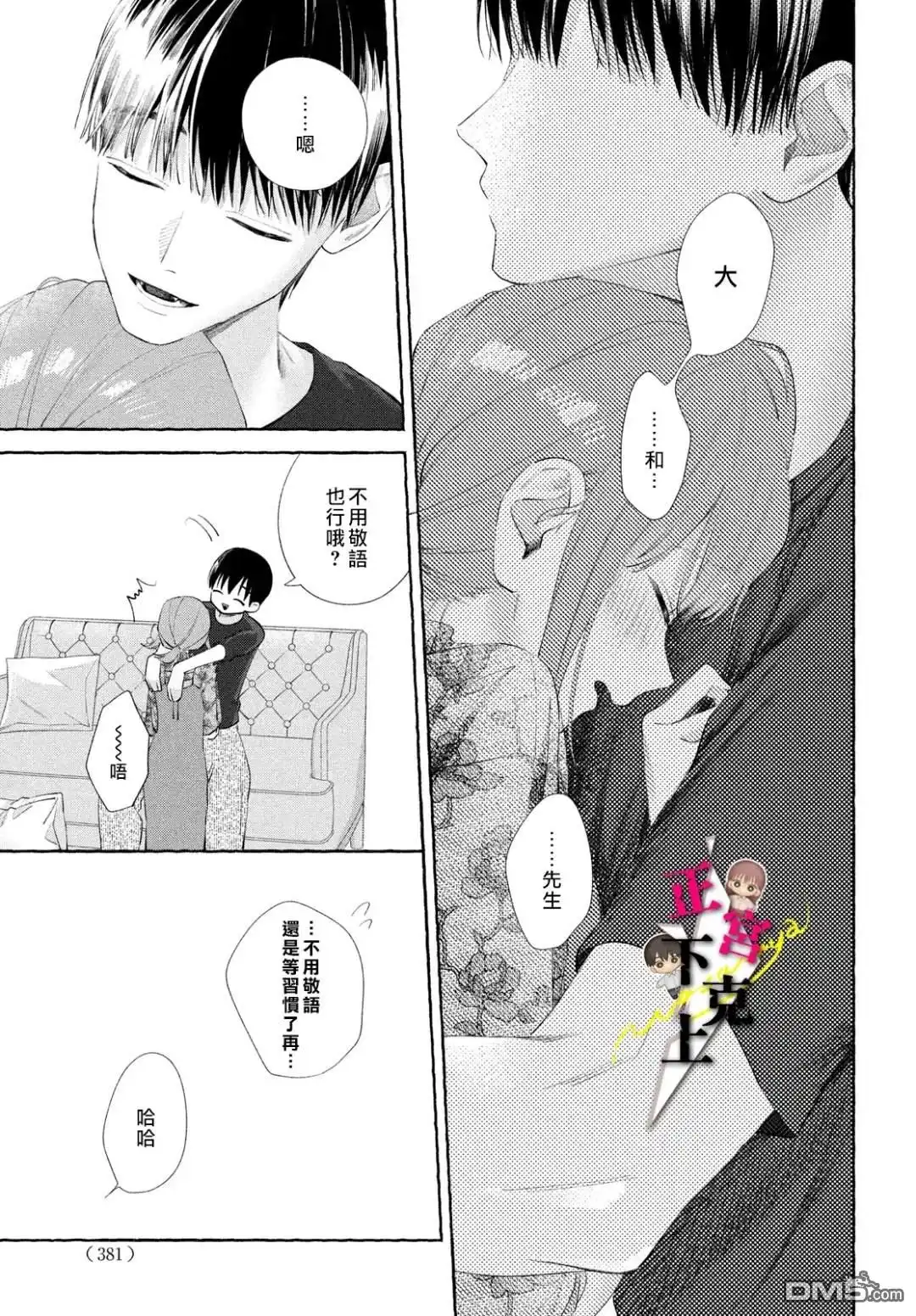 第37页