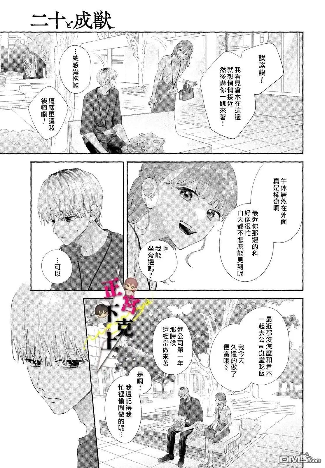 第15页