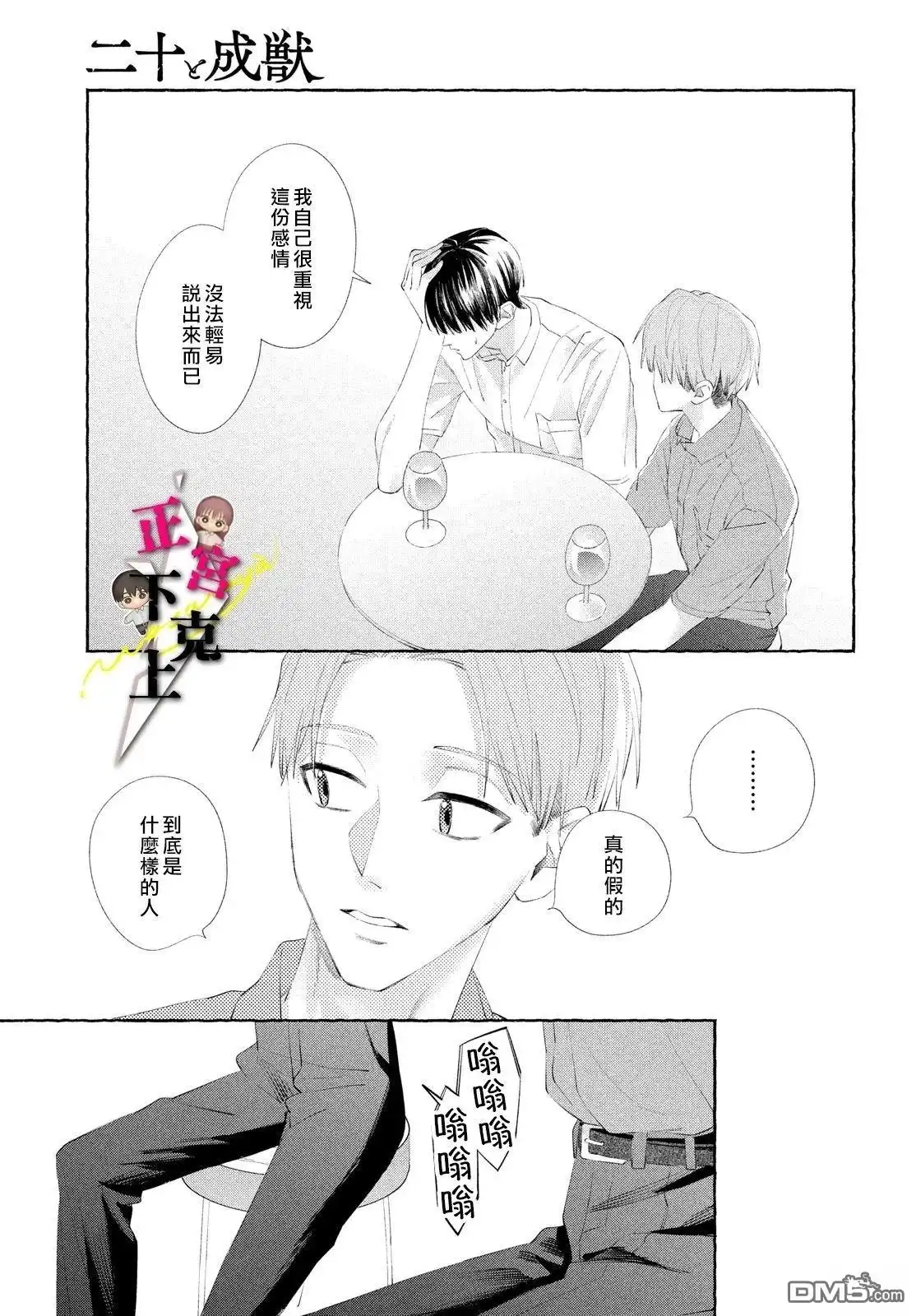 第37页
