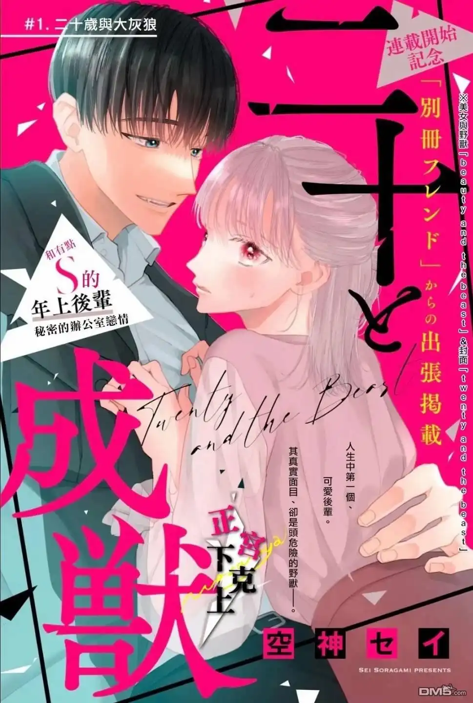 第1页