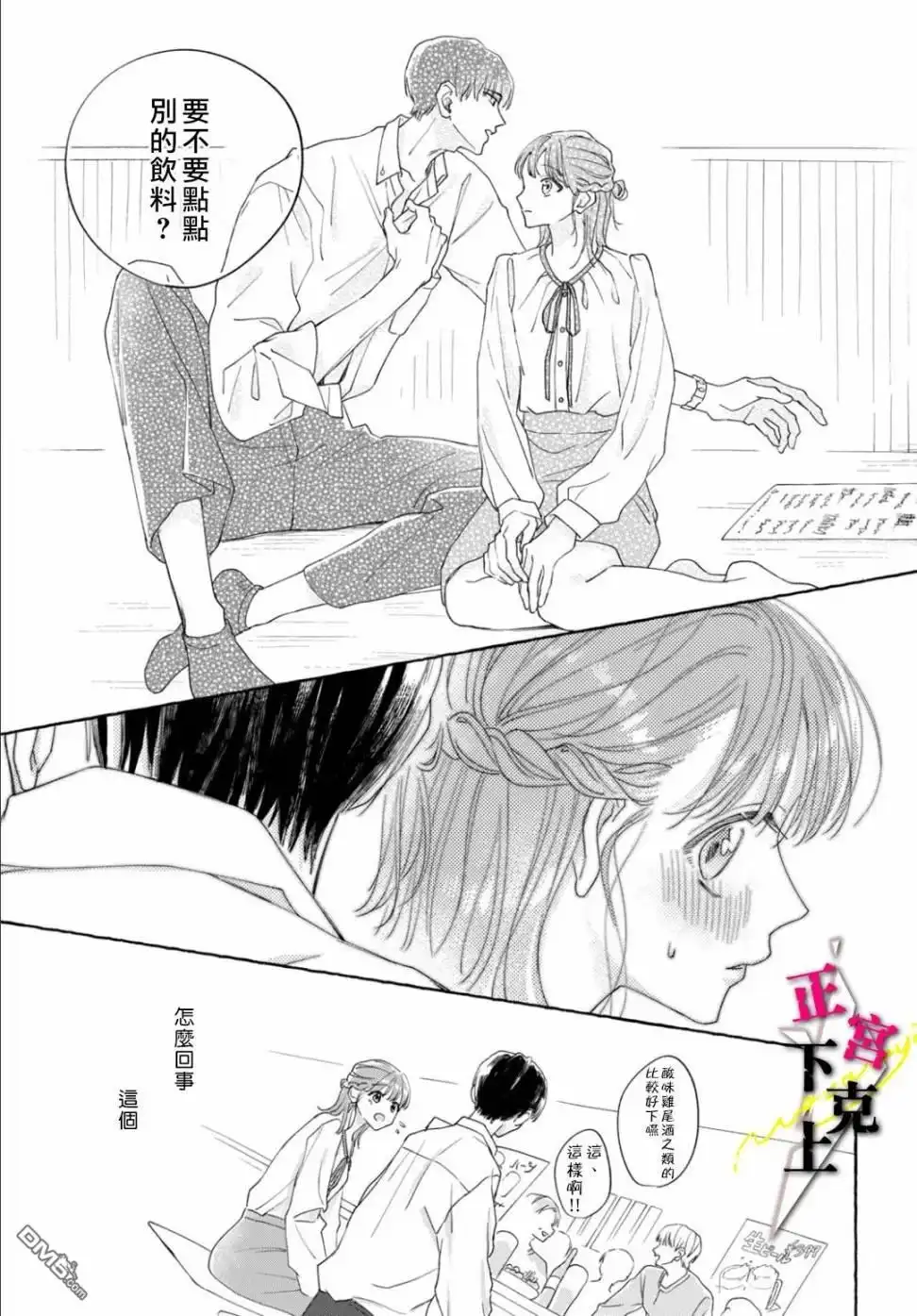 第30页