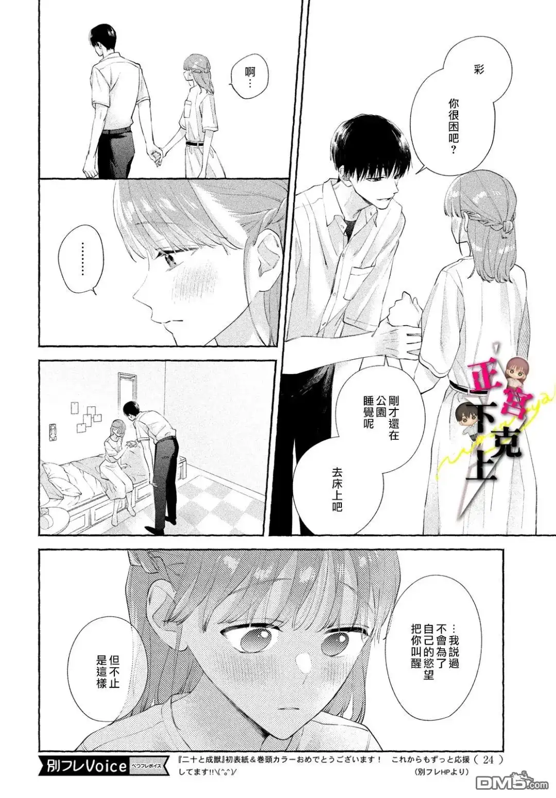 第17页
