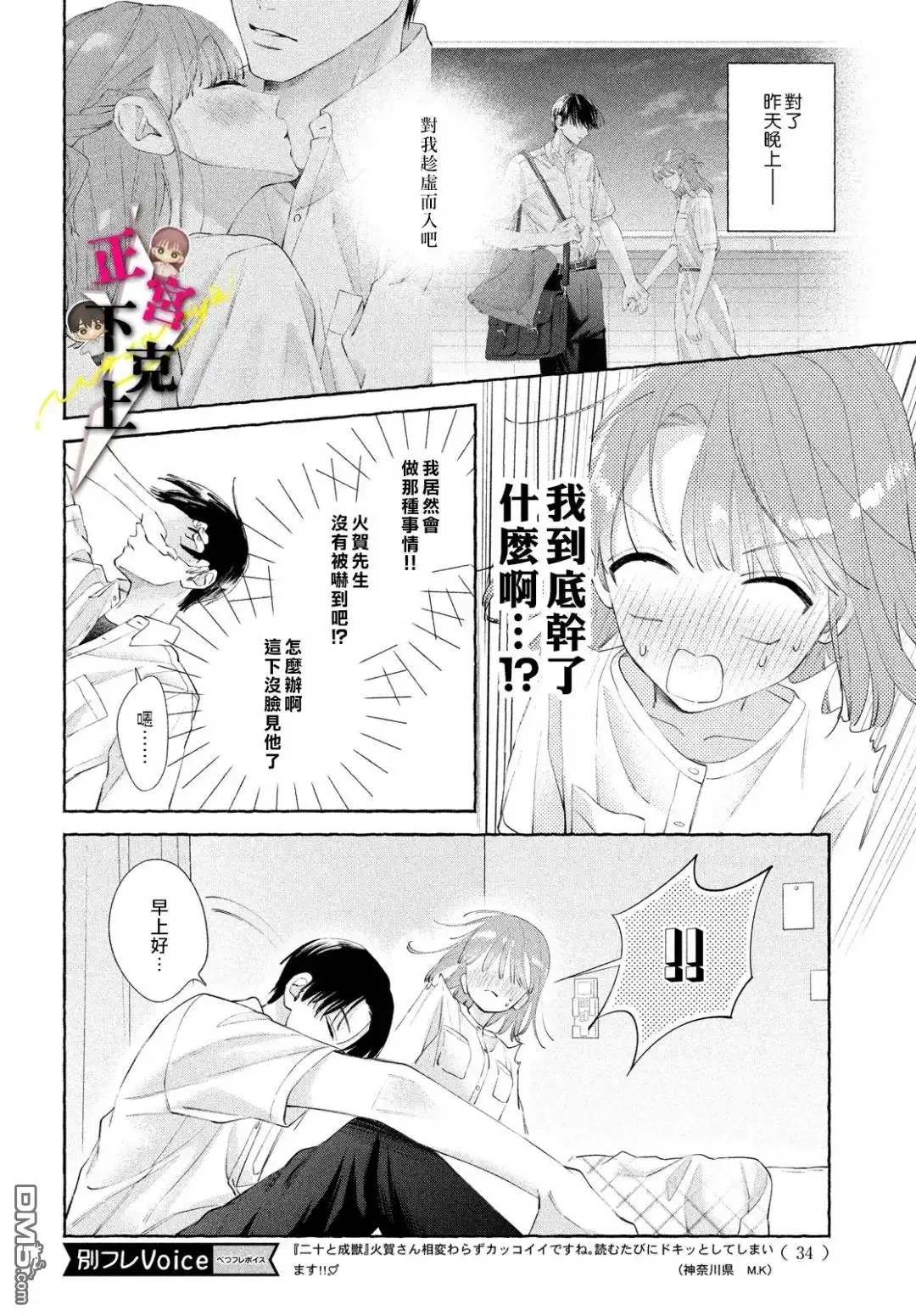 第27页