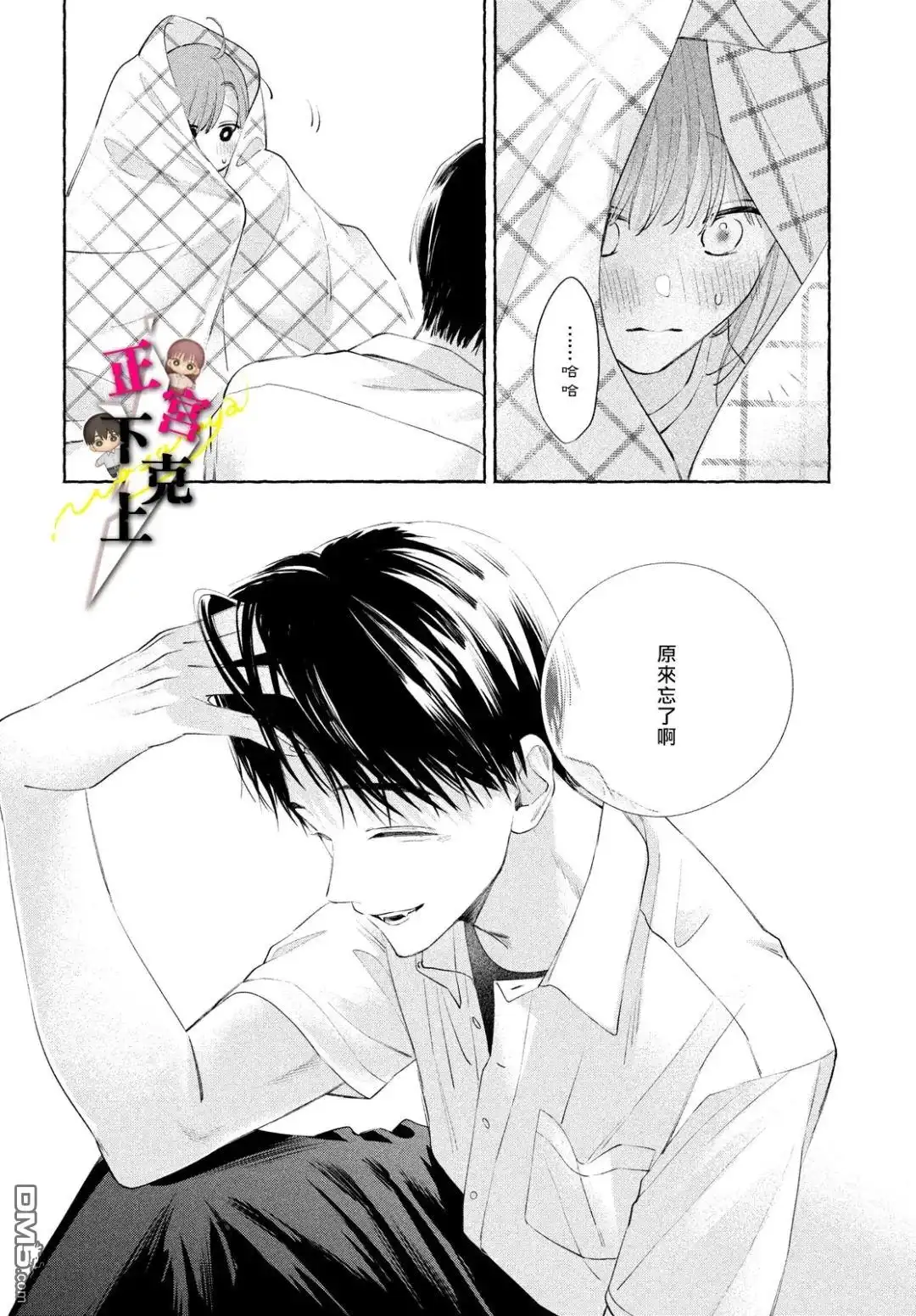 第31页