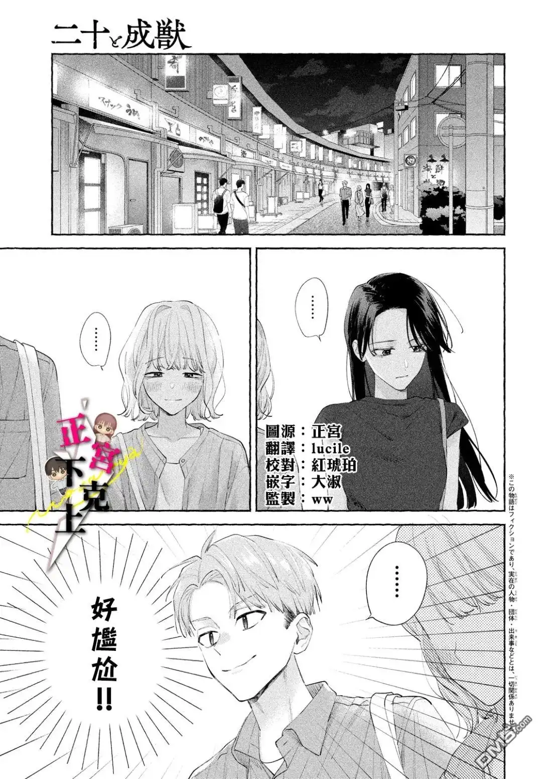第4页