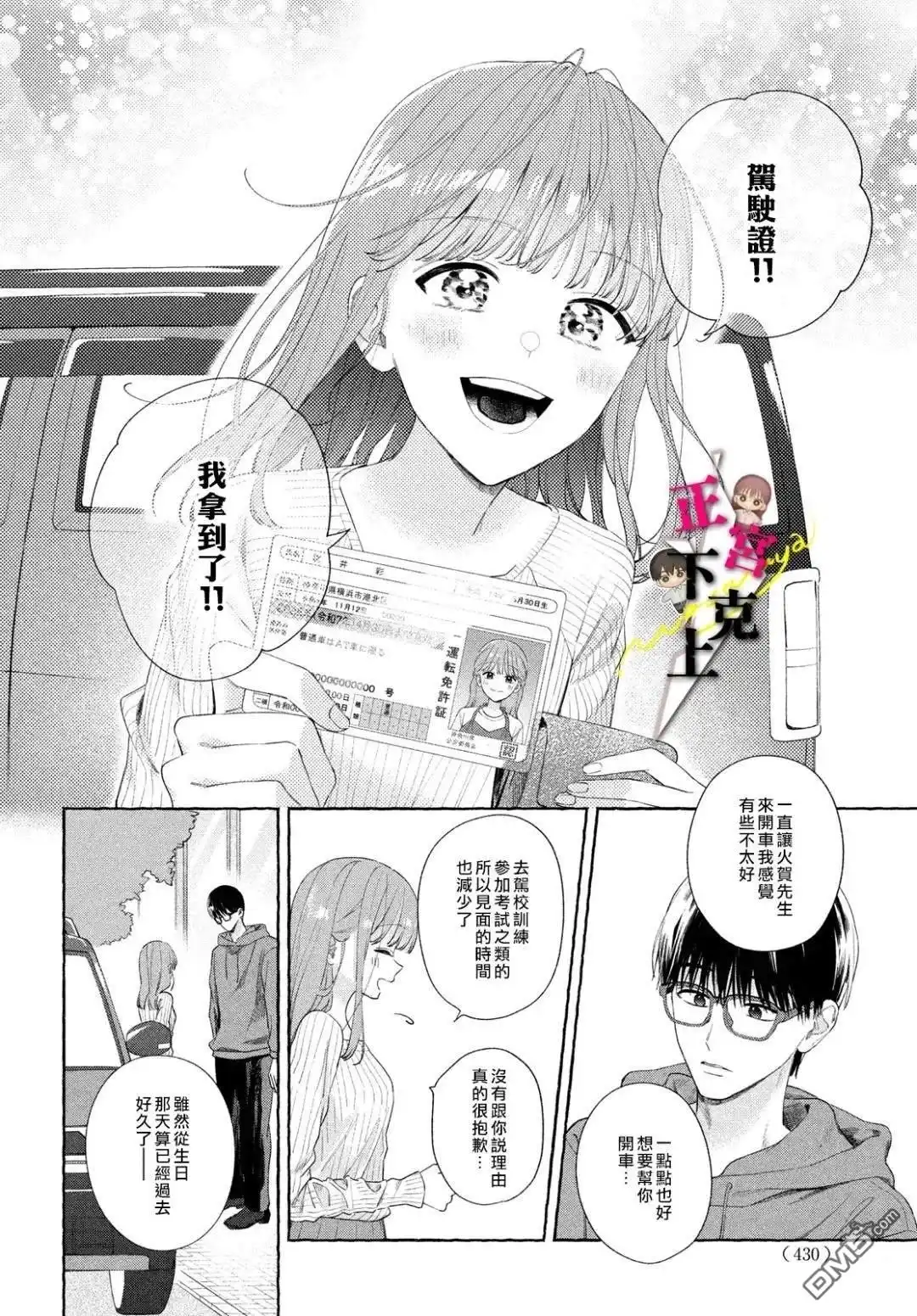 第20页