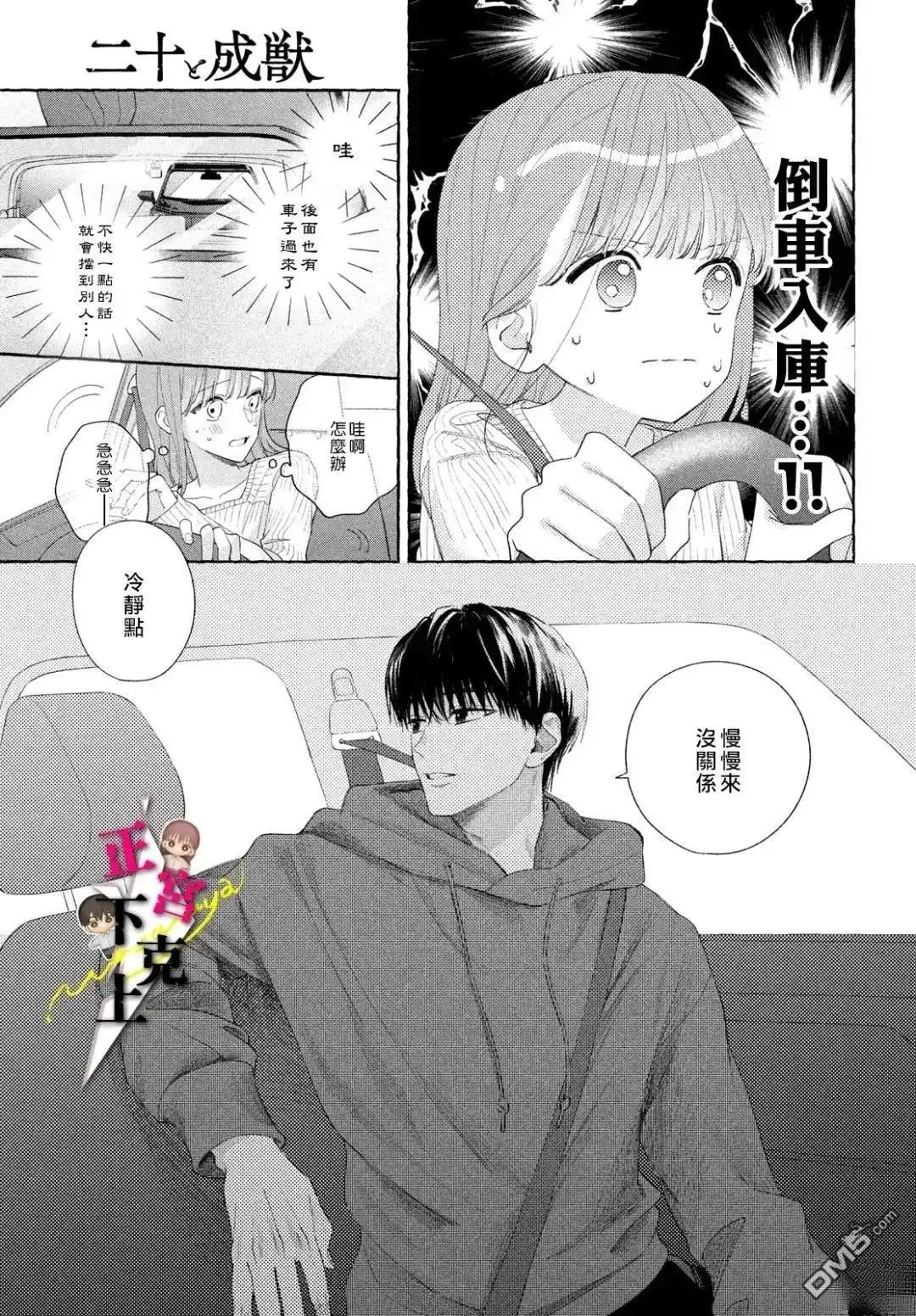 第27页