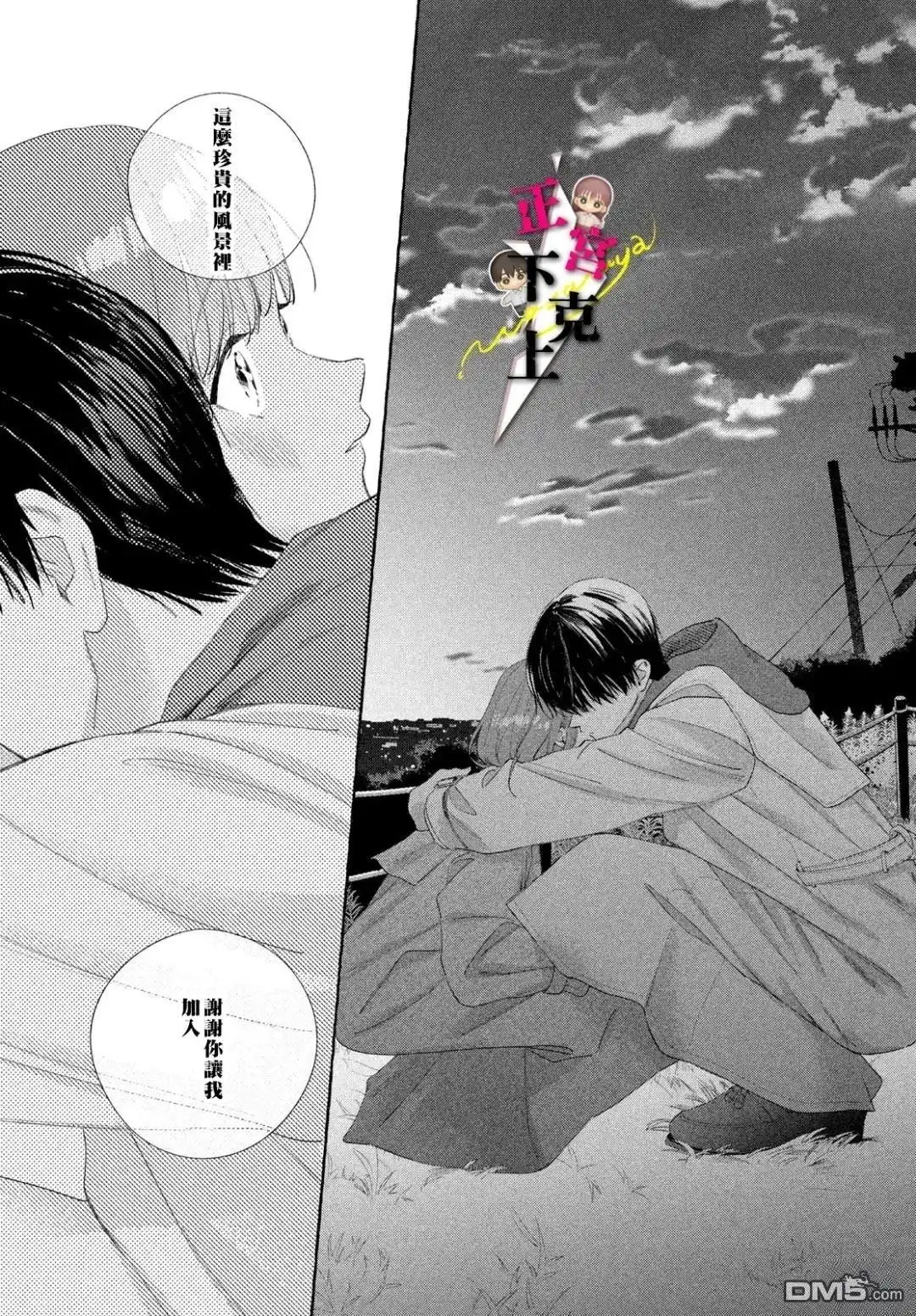 第36页