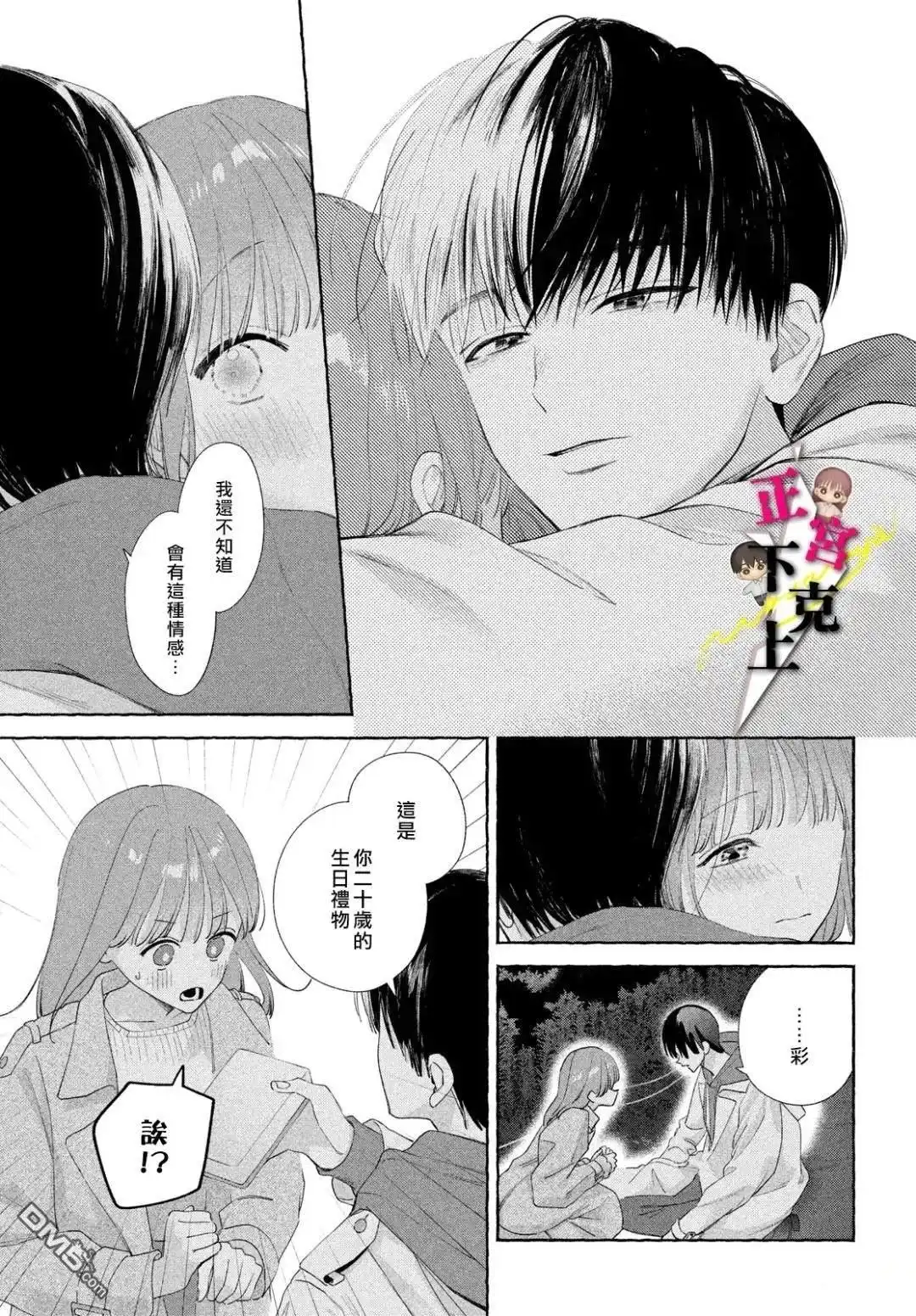 第37页