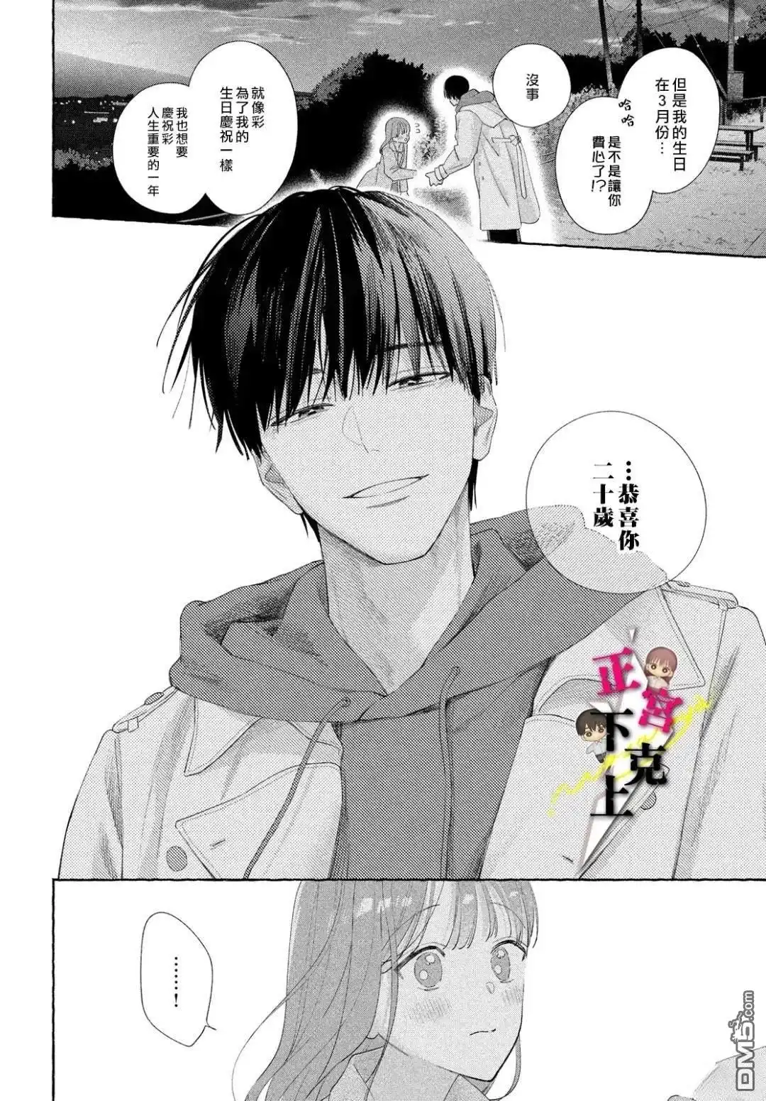 第38页