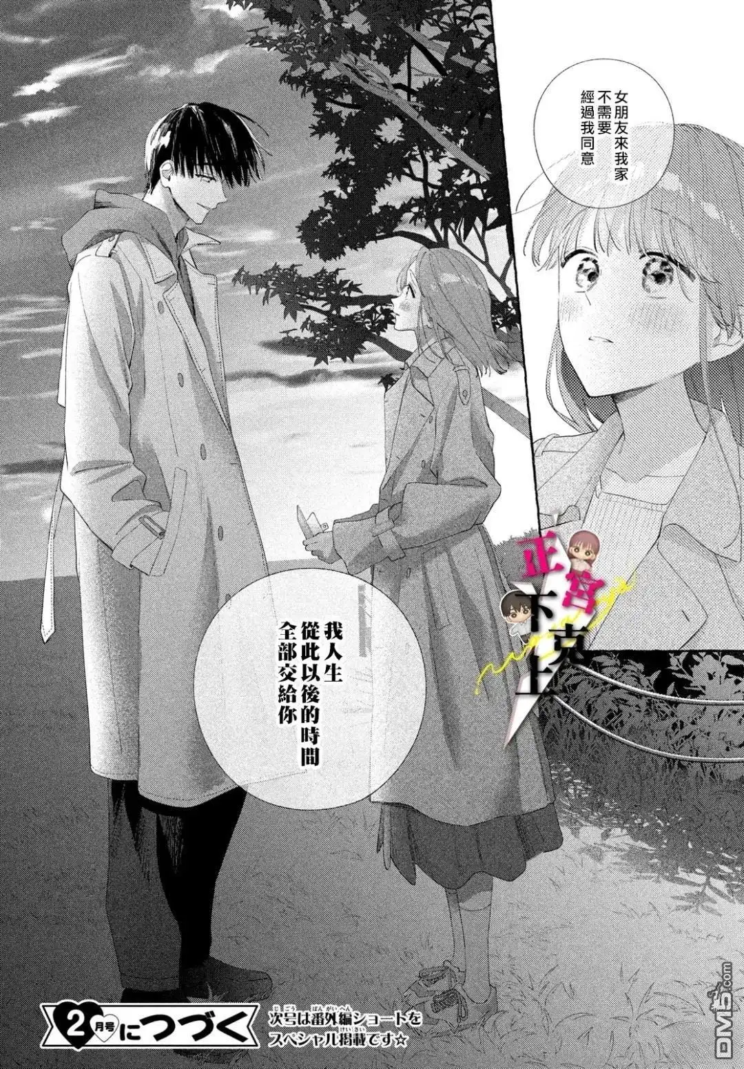 第40页