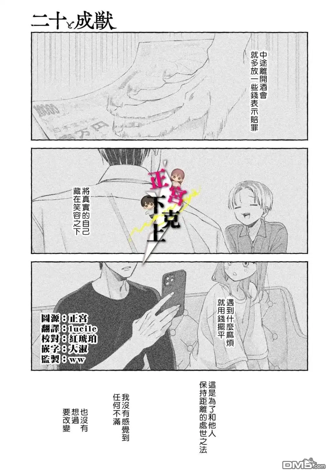 第3页