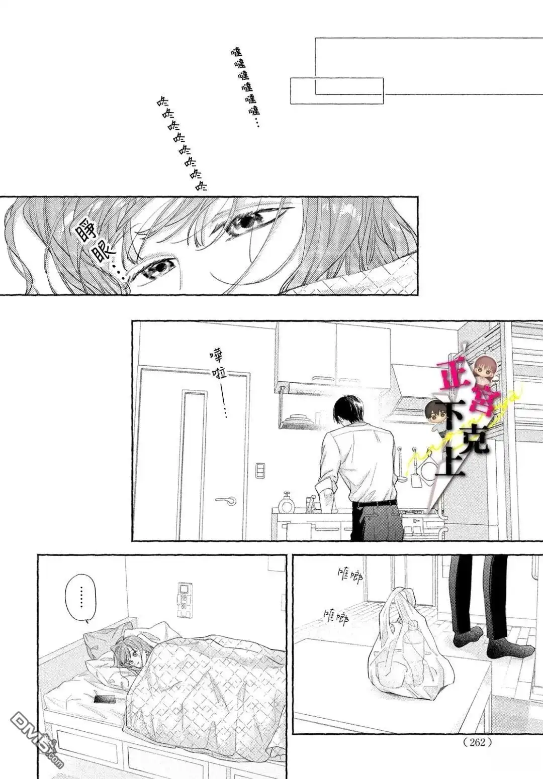 第30页