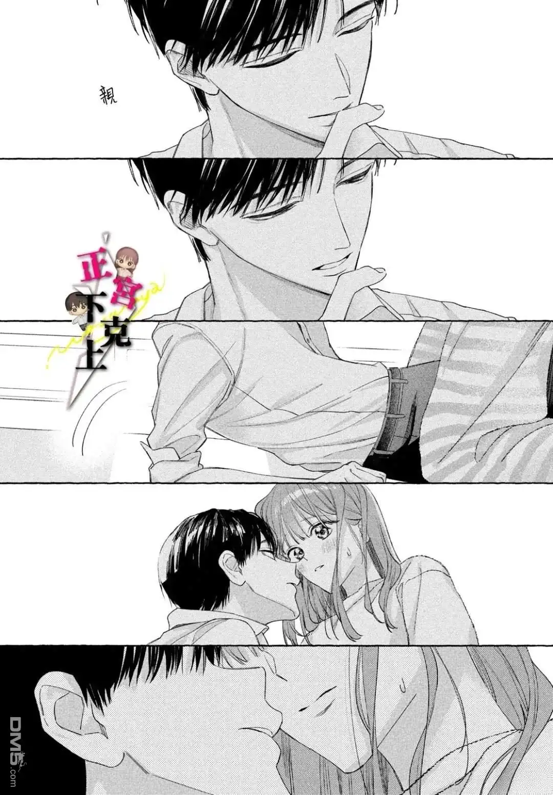 第38页