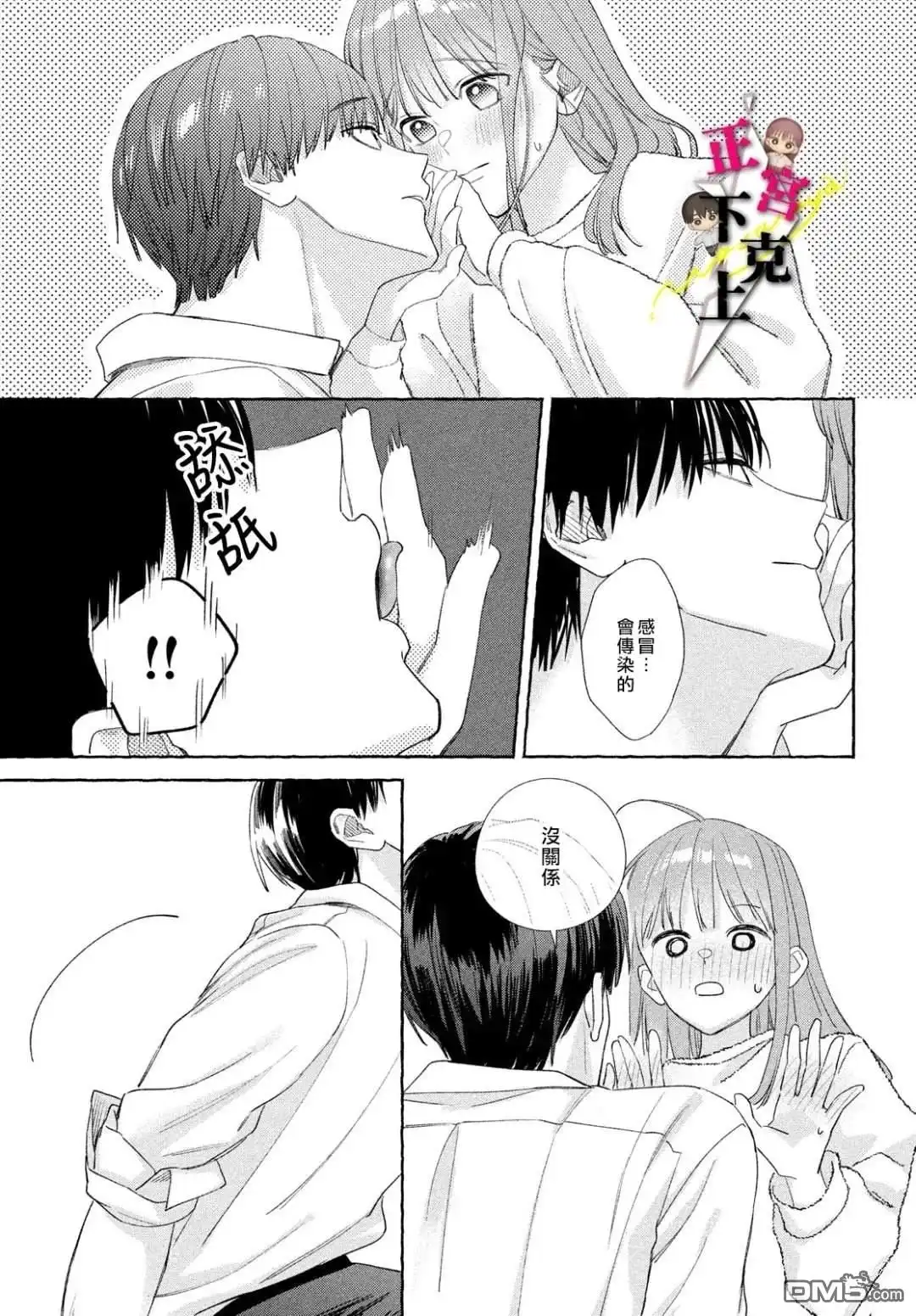 第39页