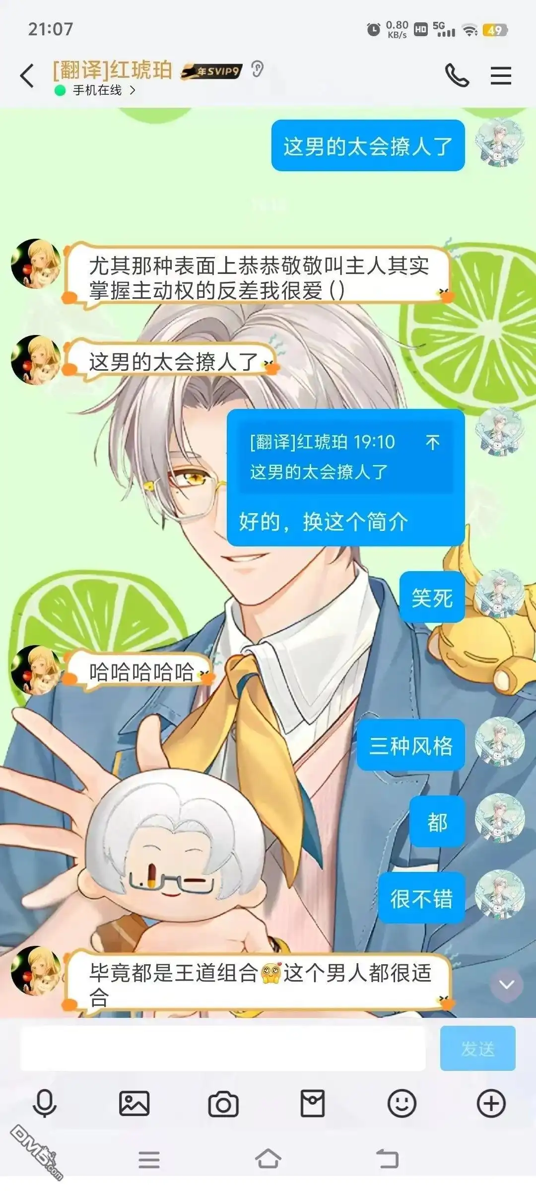 第17页