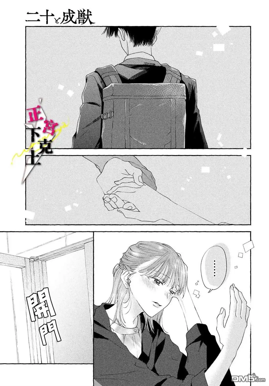 第11页