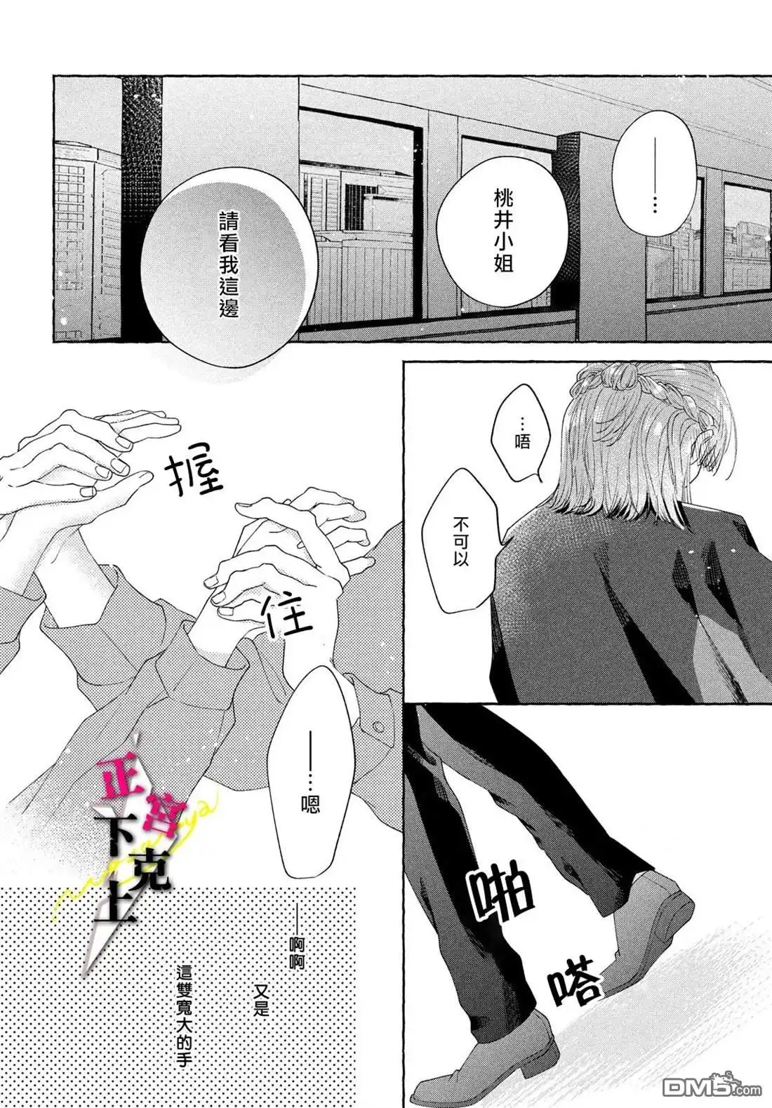 第40页