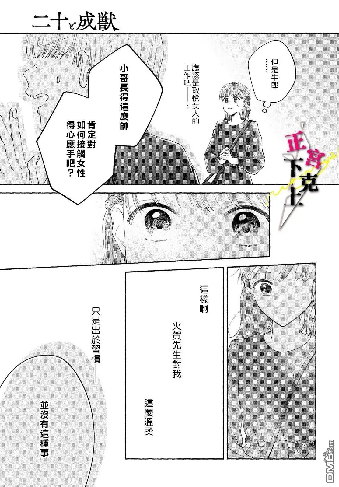 第29页