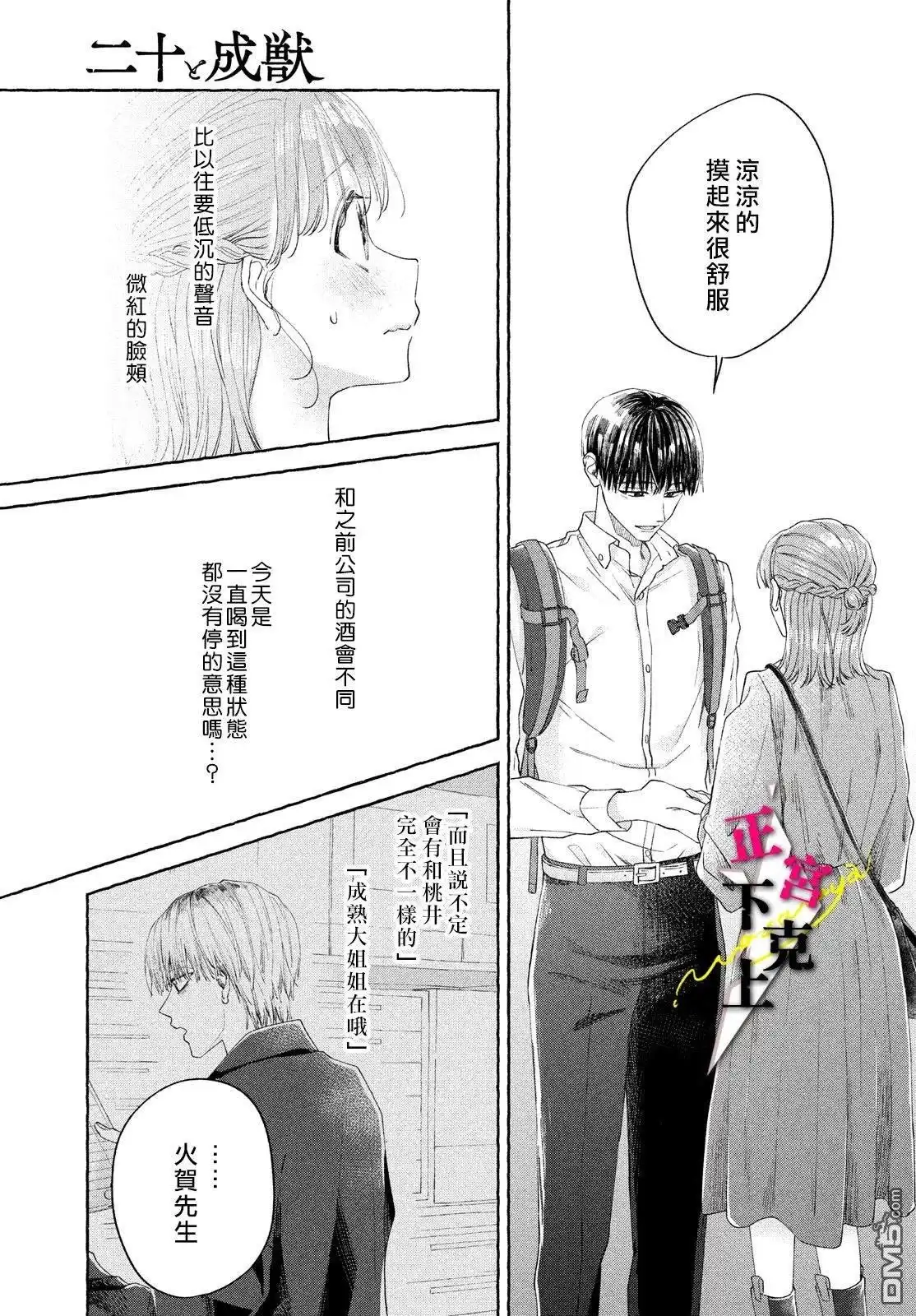 第35页