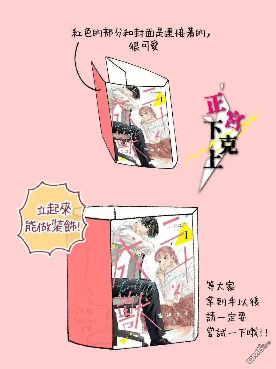 第45页
