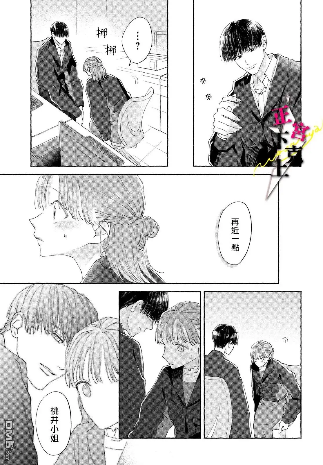 第39页
