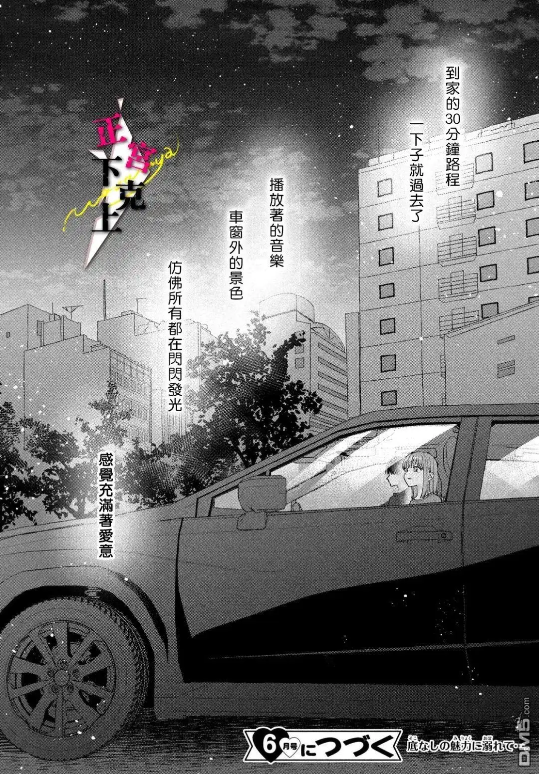 第40页