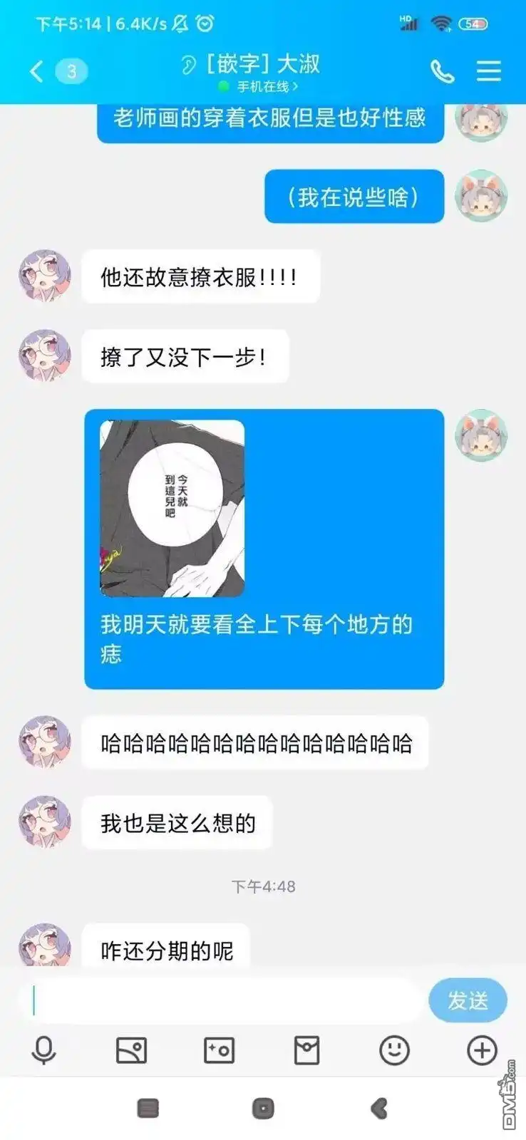 第42页