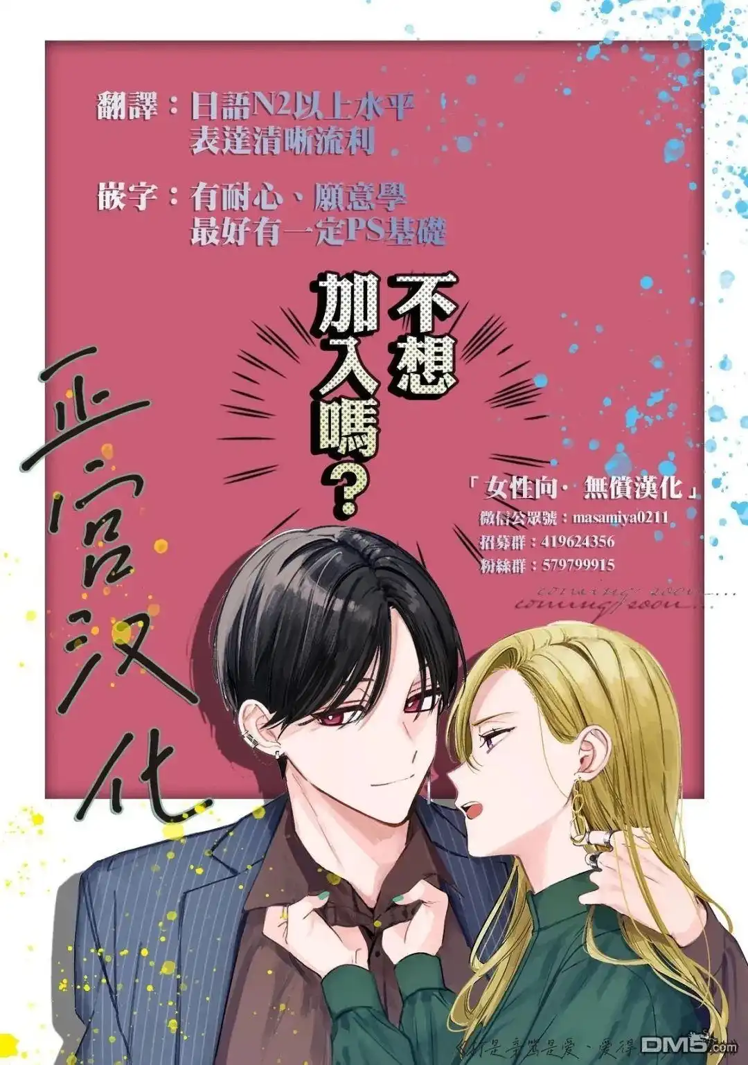 第44页