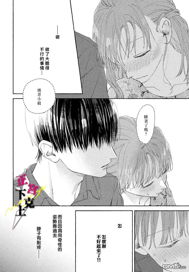 第38页