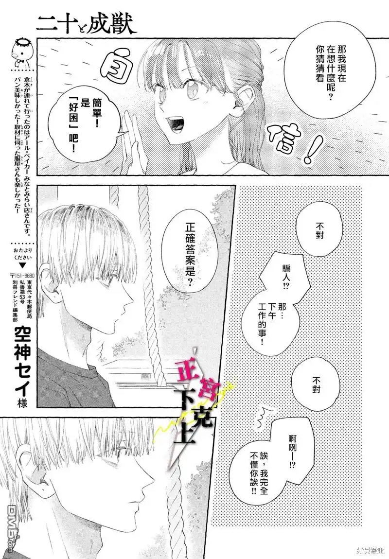 第23页