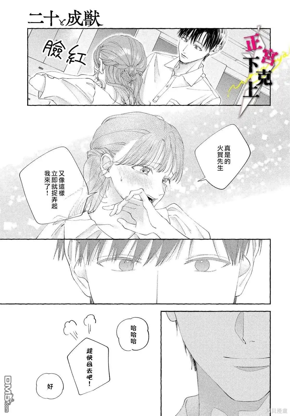 第25页