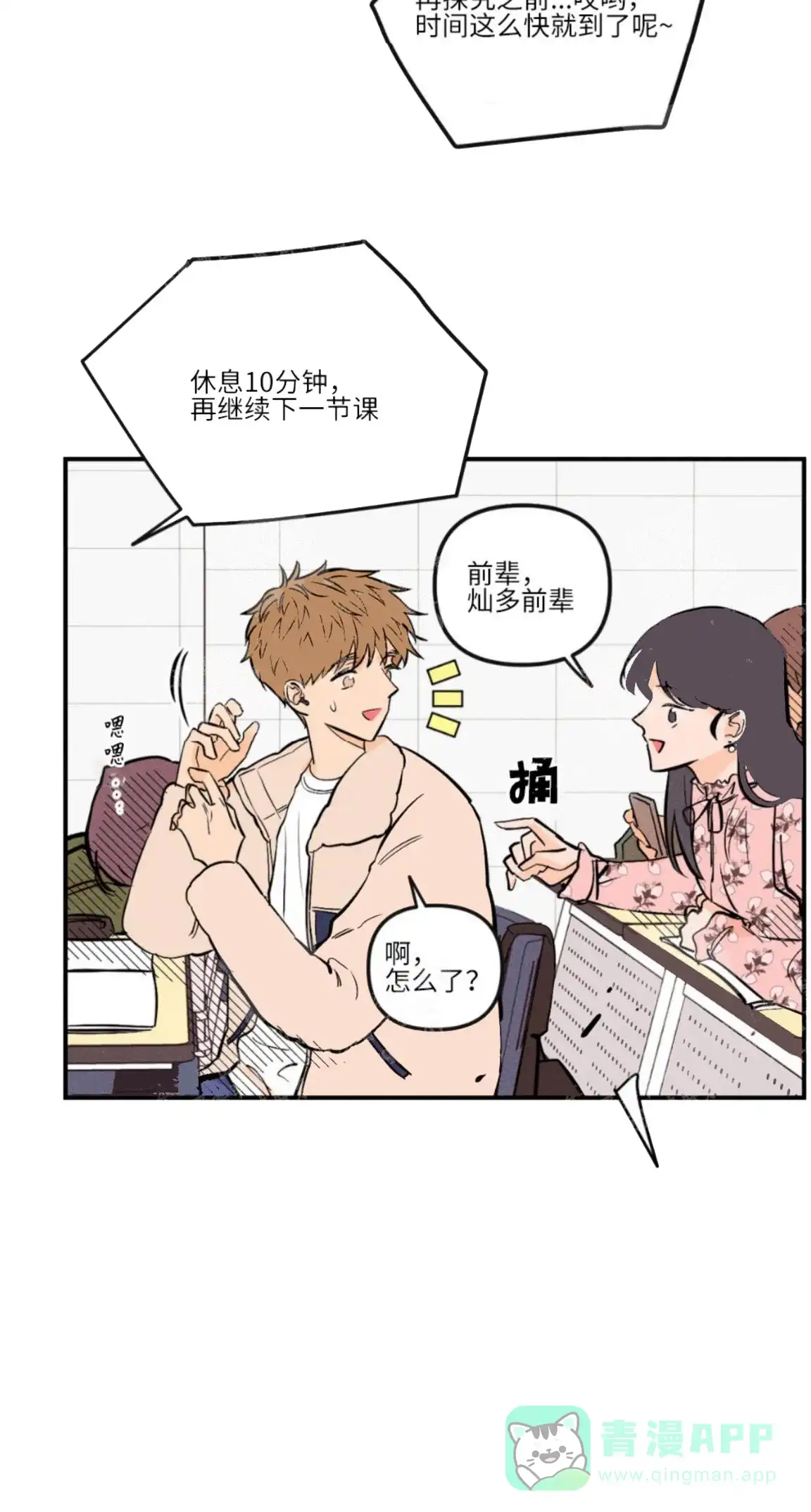 第26页