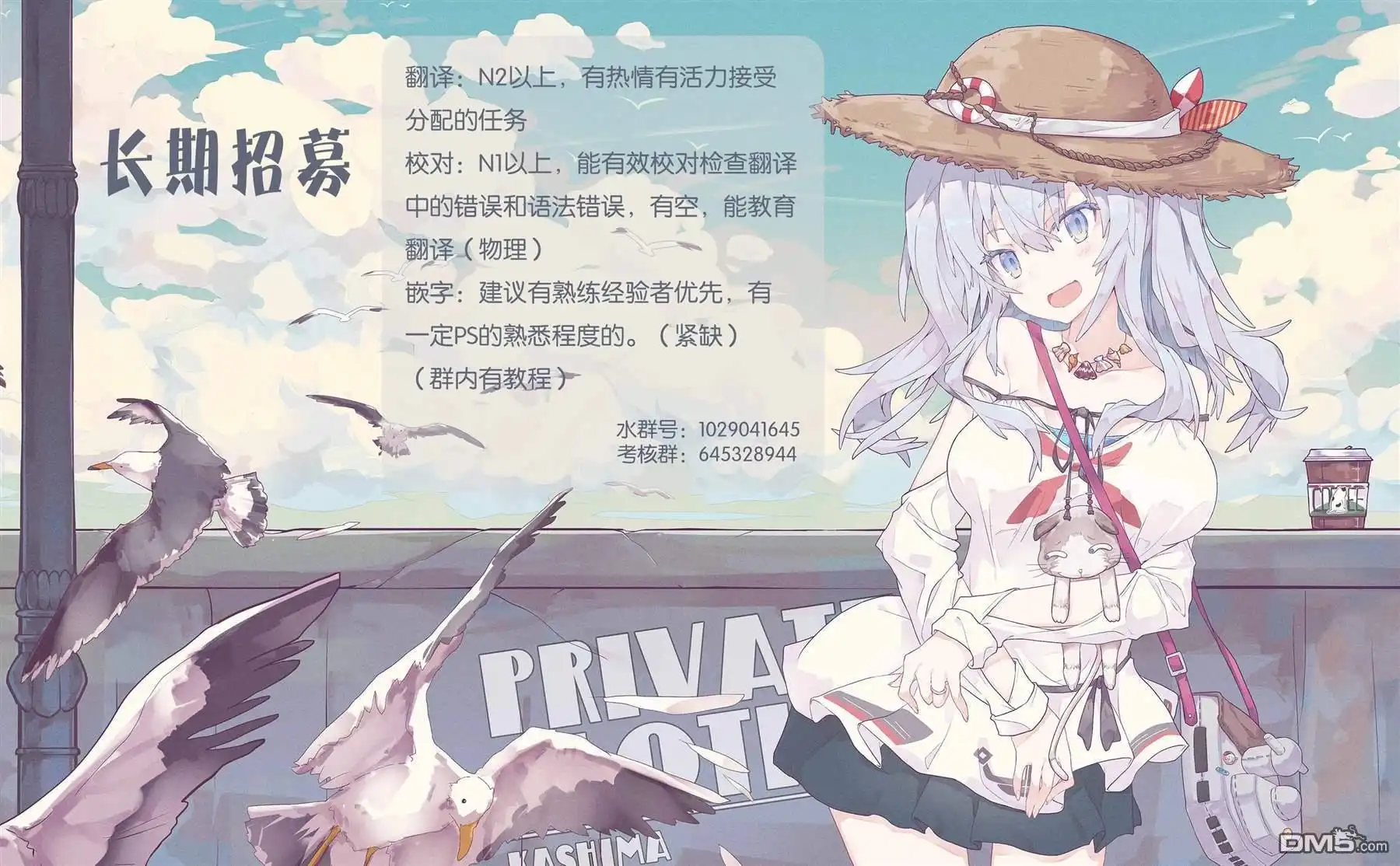 第17页
