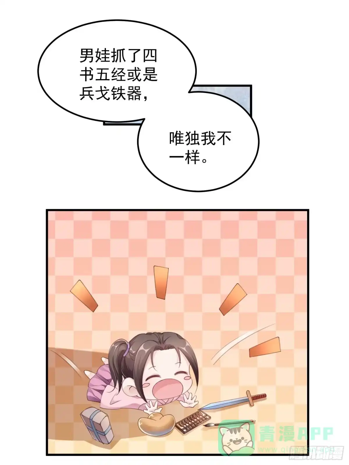 第36页