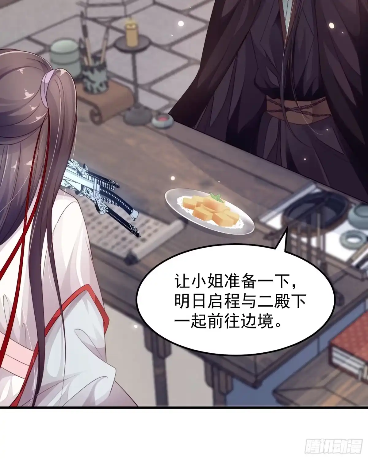 第42页