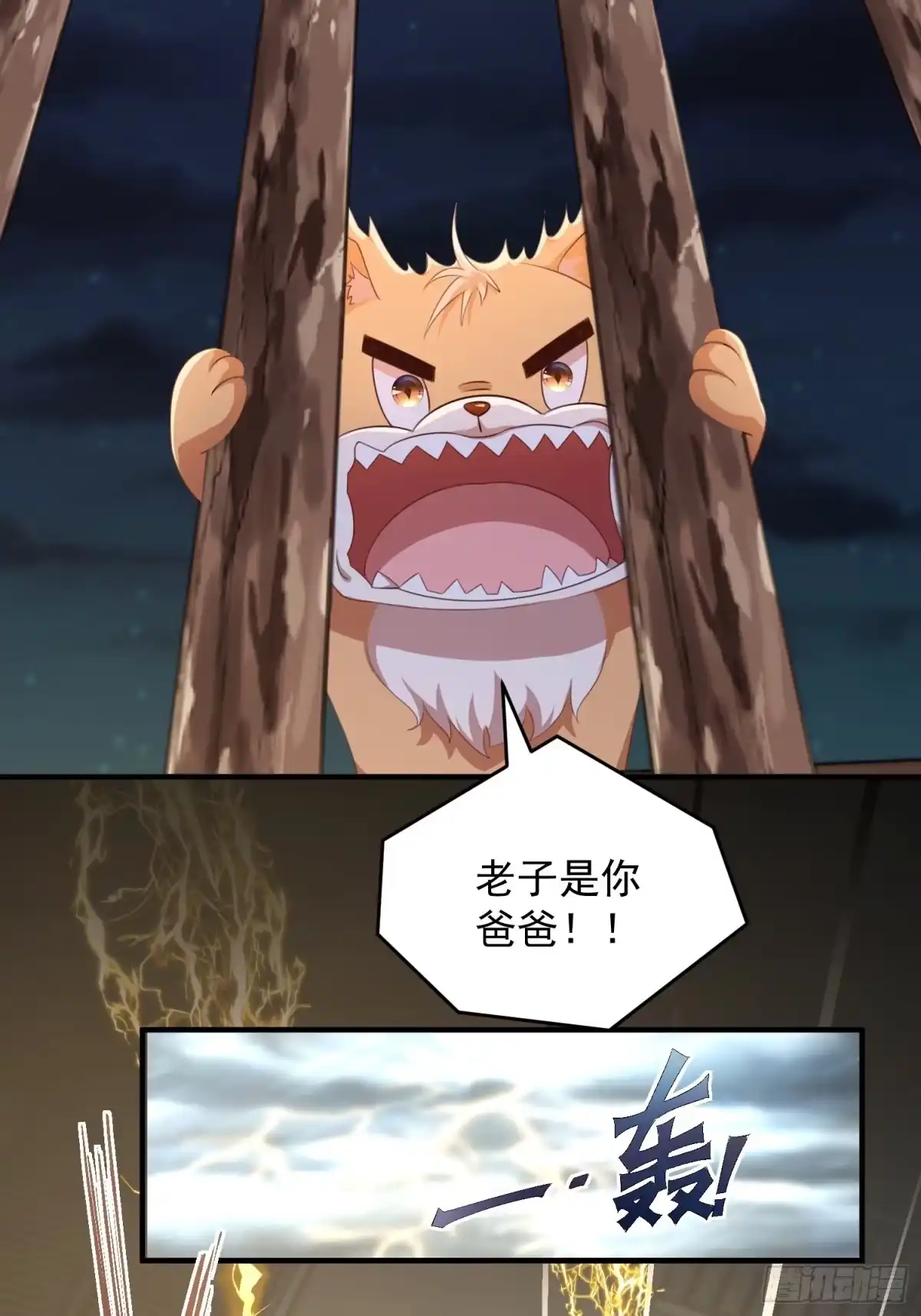 第52页